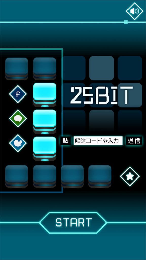 【25BIT】