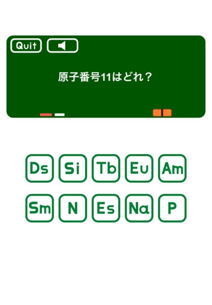 ElementQuizeのC問題