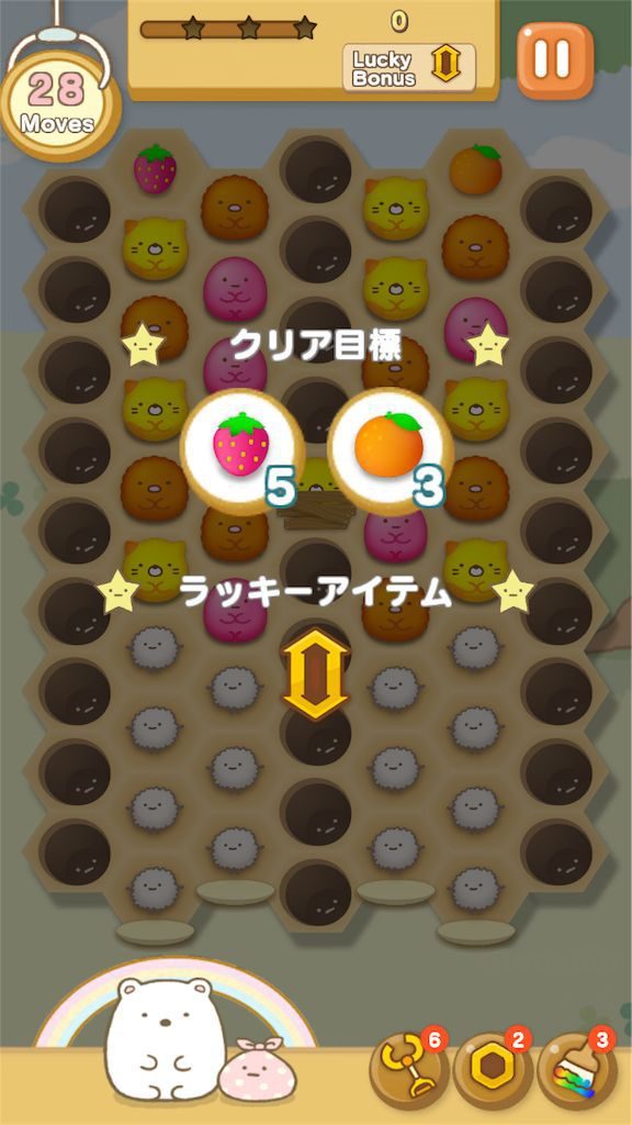 【すみっコぐらし　～パズルをするんです～】　遊び方