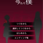 元カノ 仮 と今カノと僕 Day4日目の正しい攻略ルート タクヤンの情報発信部屋 元カノ 仮 と今カノと僕 Day4日目の正しい攻略ルート タクヤンの情報発信部屋