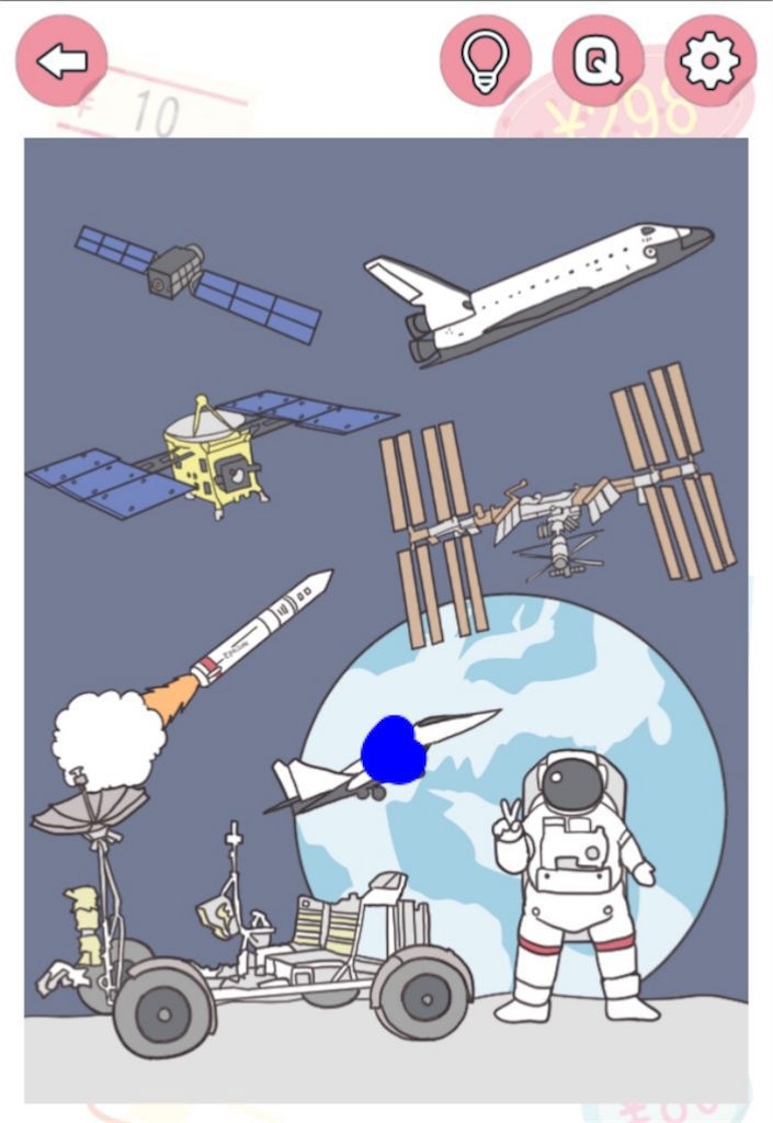 【モノの値段】 File.04「宇宙に関するモノの値段」の攻略4