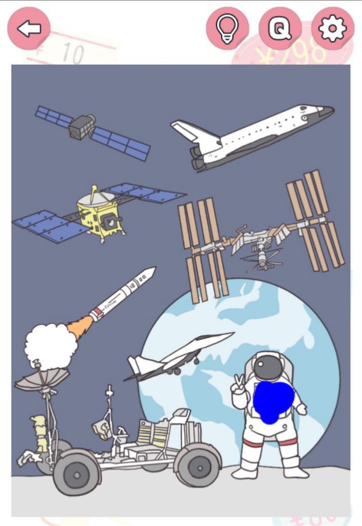 【モノの値段】 File.04「宇宙に関するモノの値段」の攻略2