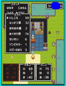 【RPGあるある】 File.09「お祈りをしよう」の攻略