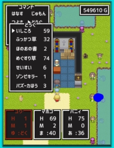 【RPGあるある】 File.09「お祈りをしよう」の攻略