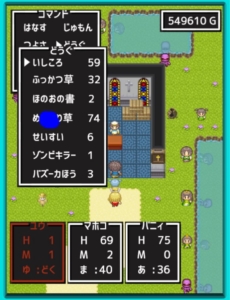 【RPGあるある】 File.09「お祈りをしよう」の攻略