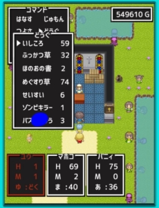 【RPGあるある】 File.09「お祈りをしよう」の攻略