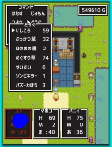 【RPGあるある】 File.09「お祈りをしよう」の攻略