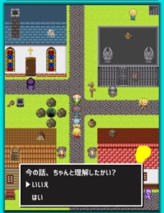 【RPGあるある】 File.08「レベル16くらいで行きそうな街」の攻略