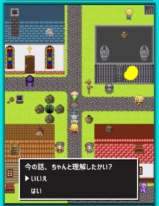 【RPGあるある】 File.08「レベル16くらいで行きそうな街」の攻略