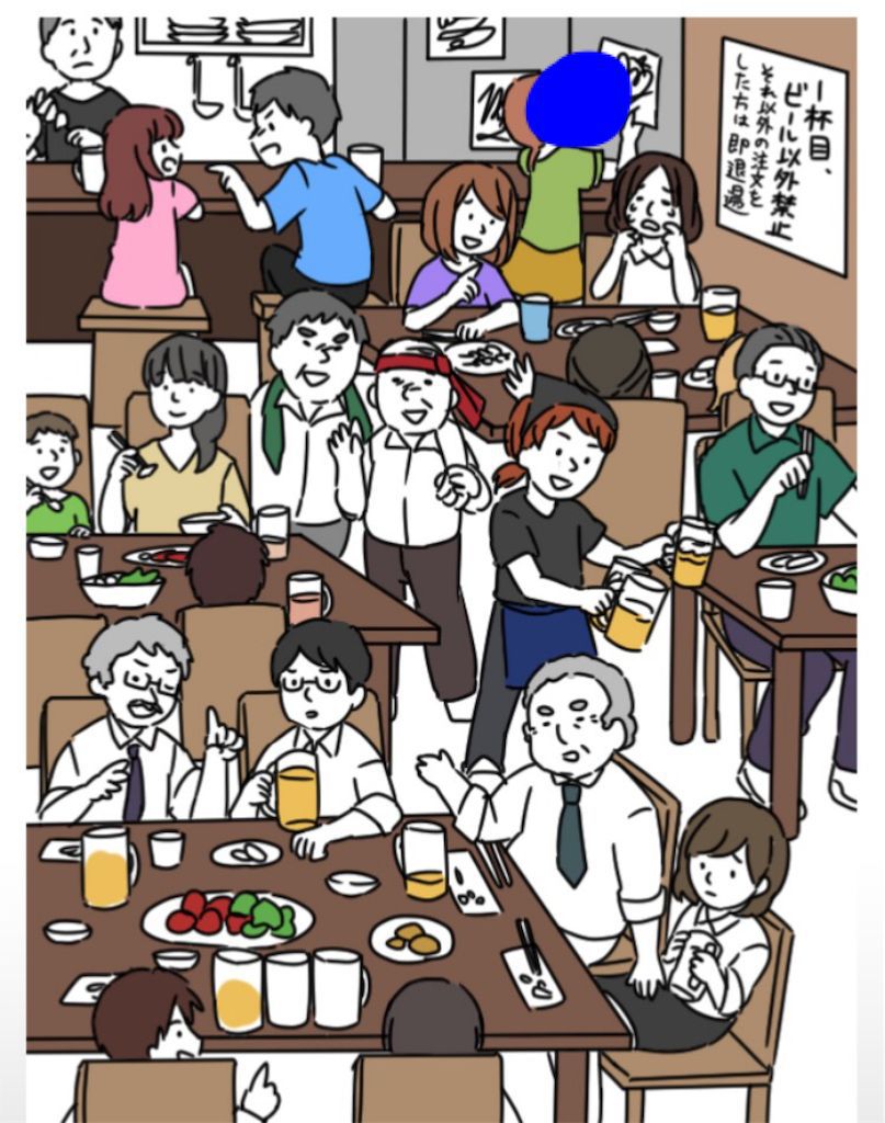 【炎上みっけ2】　FILE.19「居酒屋」の攻略3