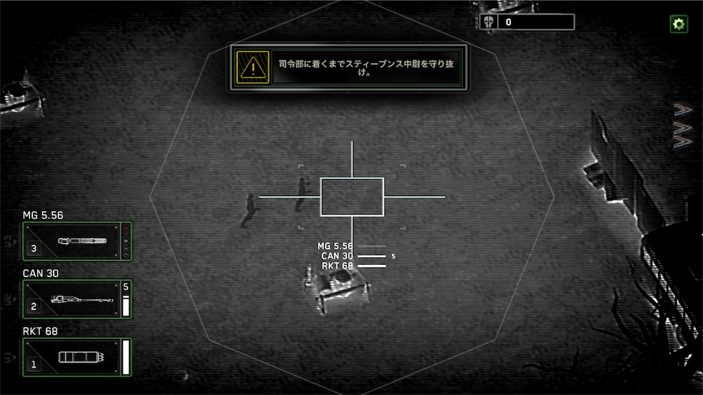 【Zombie Gunship Survival】　ゾンビども