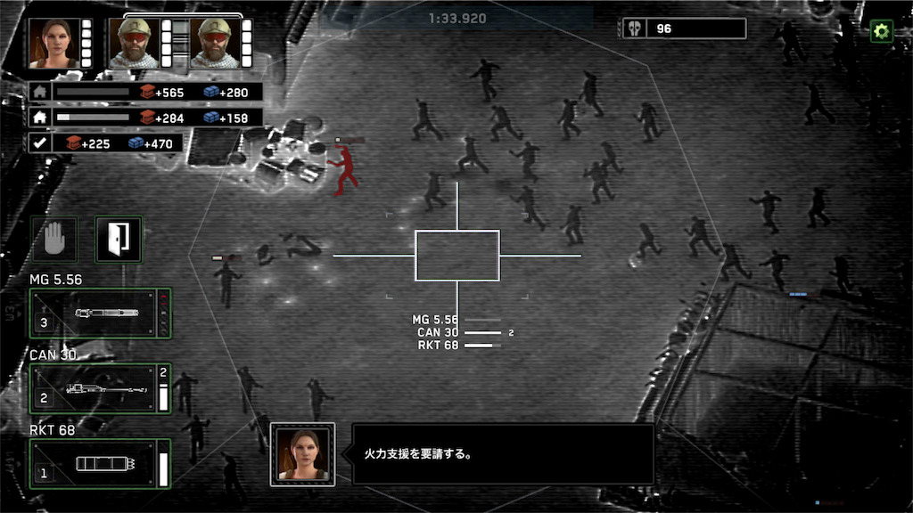 【Zombie Gunship Survival】　面白い所