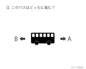 【天才求む！】　【天才です】問題10の攻略