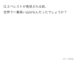 【天才求む！】　【天才です】問題39の攻略