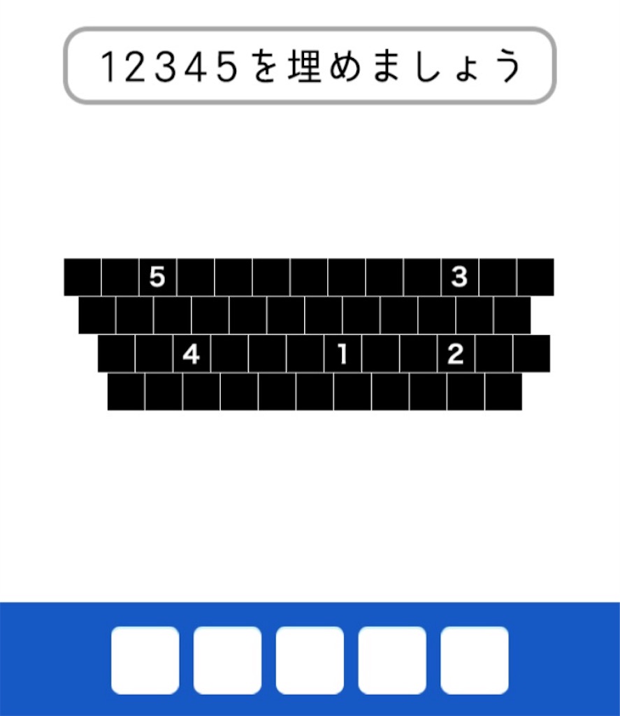 謎トレ 東大生が考えた謎解き脳トレアプリ 問題16 20の答えと解説