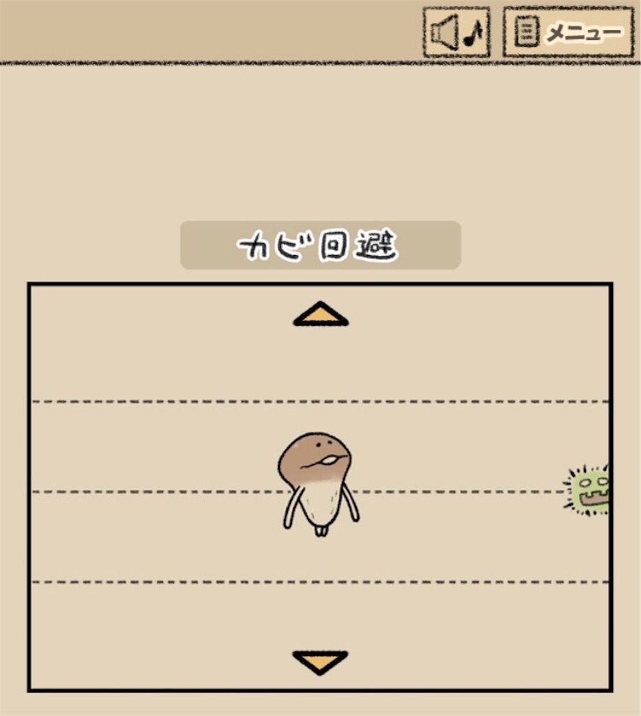 【なめよん ~なめこの脱出ゲーム~】 16話「カビ回避」の攻略1