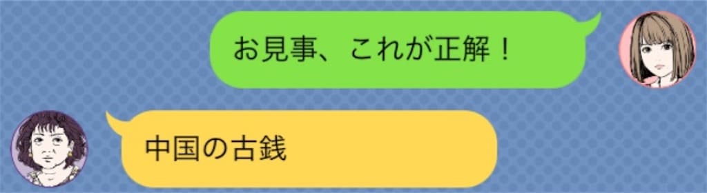 【緋色探偵社と100の推理】結月ゆかりとFile10の攻略