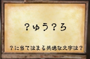 【~地下に眠る煩悩の財宝~】　No.42の攻略