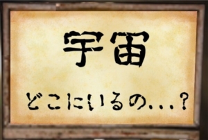 【~地下に眠る煩悩の財宝~】　No.35の攻略