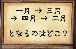 【~地下に眠る煩悩の財宝~】　No.20の攻略