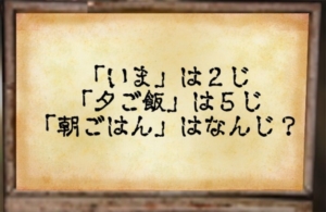 【~地下に眠る煩悩の財宝~】　No.26の攻略