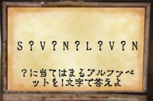 【~地下に眠る煩悩の財宝~】　No.100の攻略