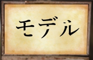 【~地下に眠る煩悩の財宝~】　No.69の攻略