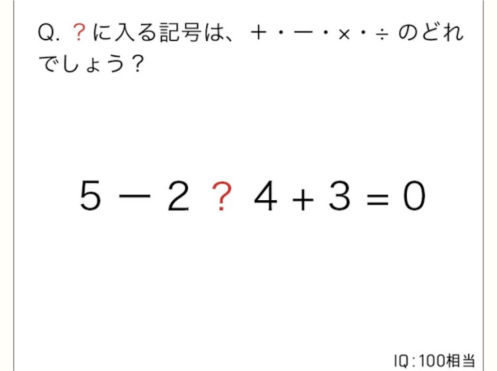 【天才の壁は越えられない】