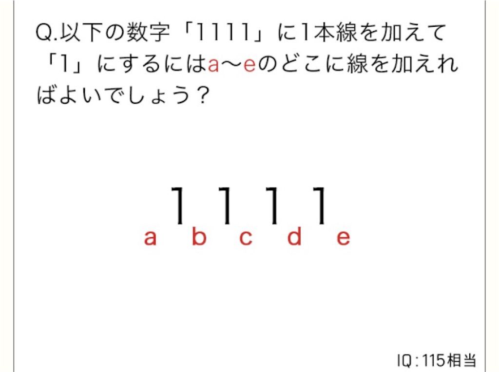 【天才の壁は越えられない】