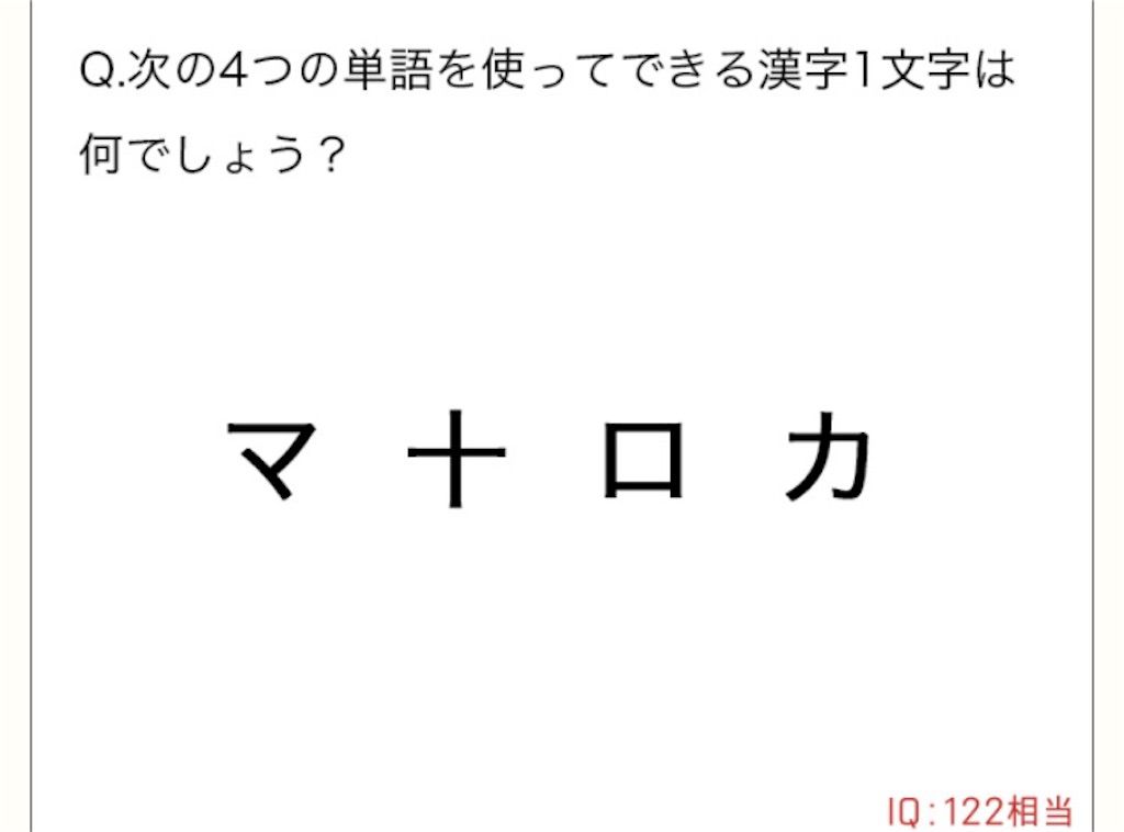 【天才の壁は越えられない】