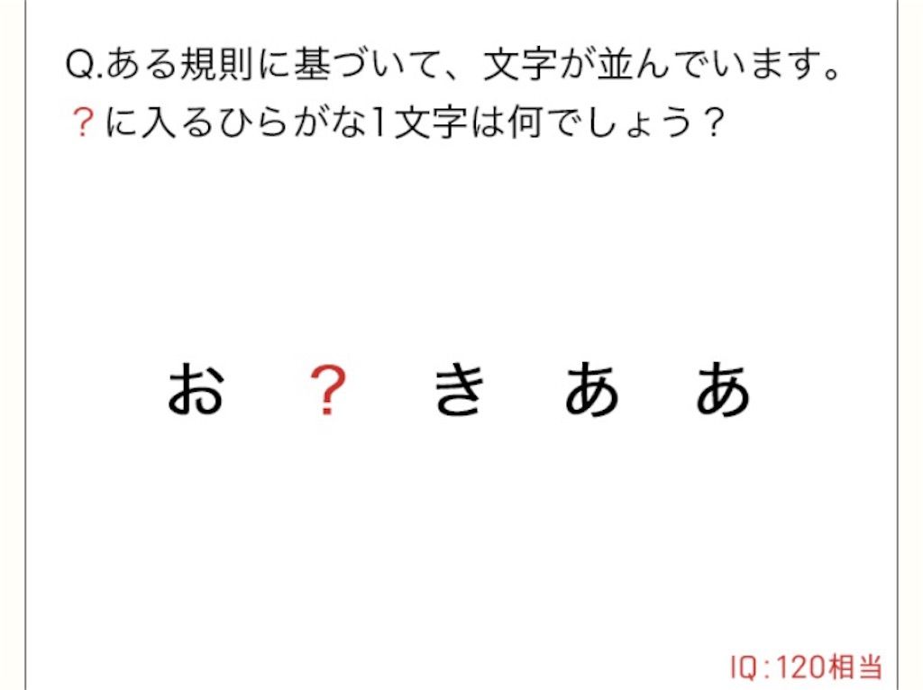 【天才の壁は越えられない】