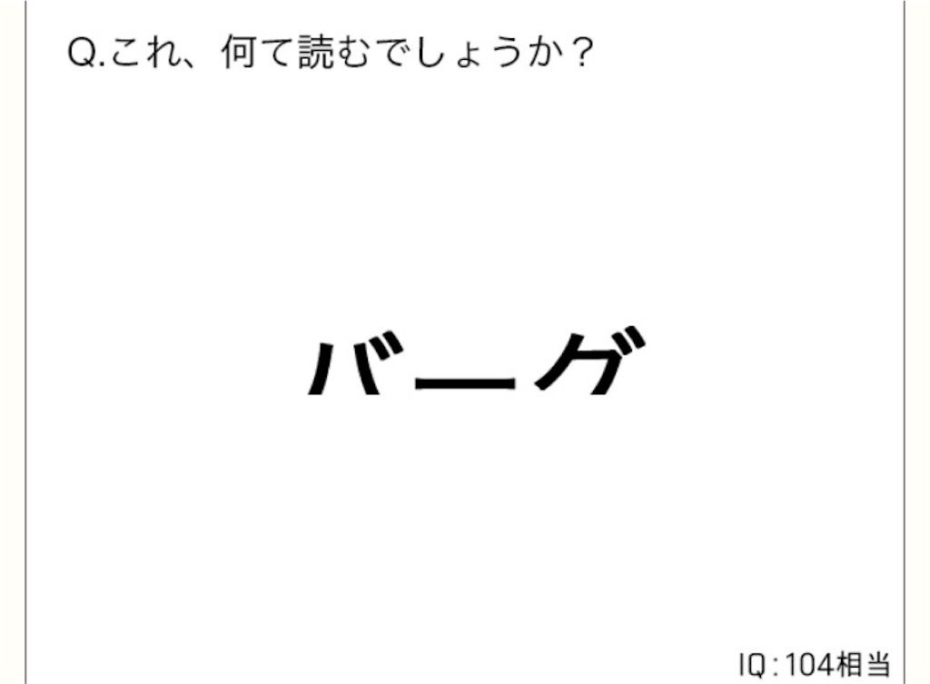 【天才の壁は越えられない】