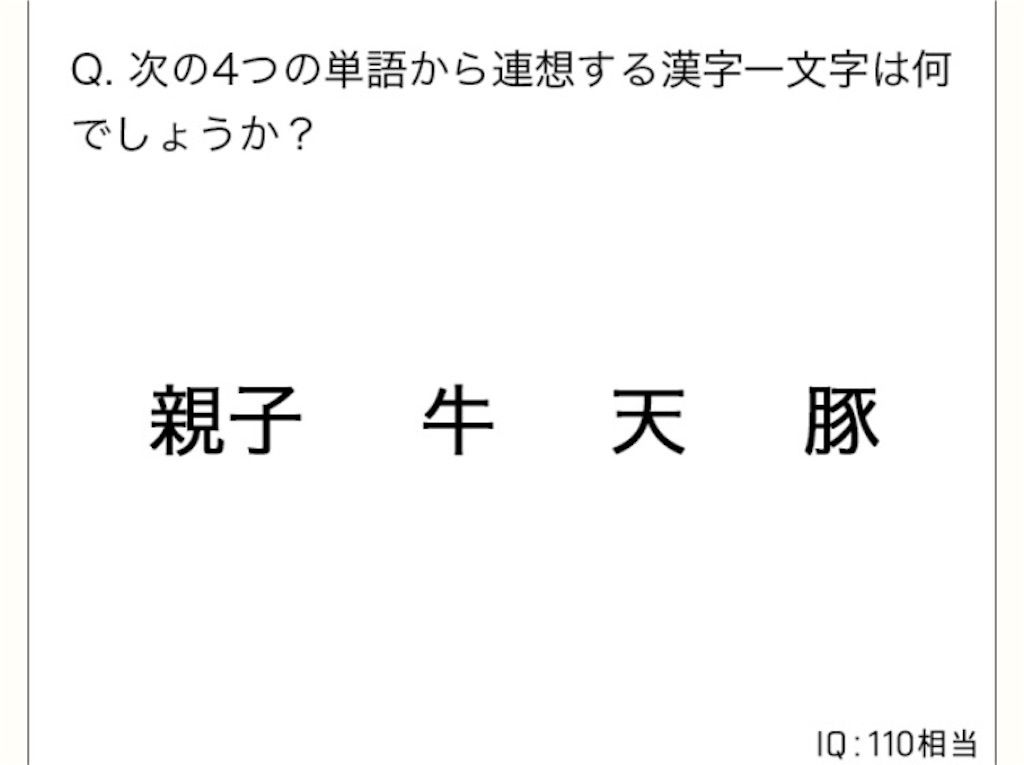 【天才の壁は越えられない】