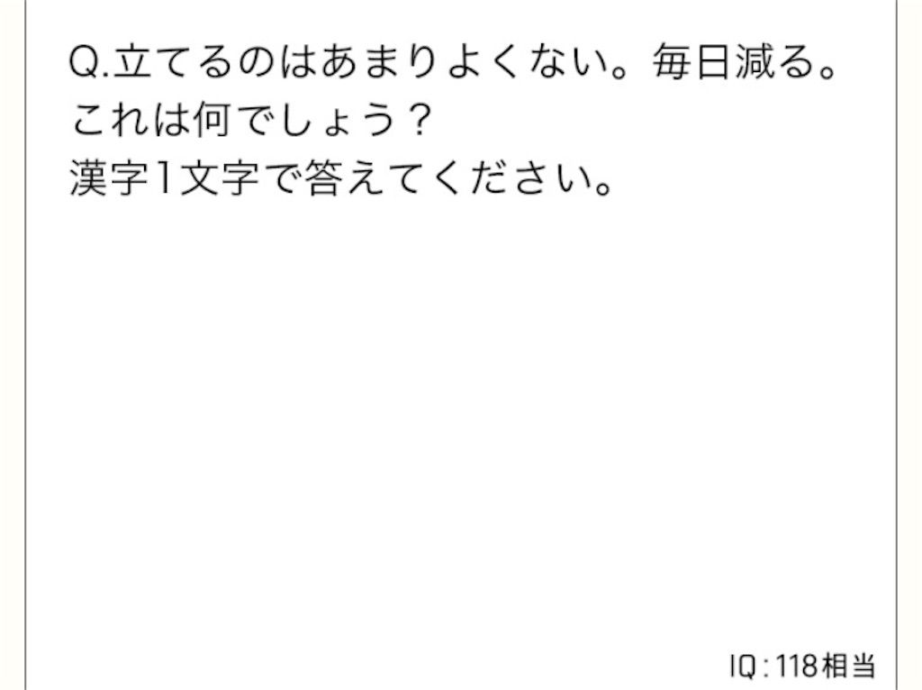 【天才の壁は越えられない】