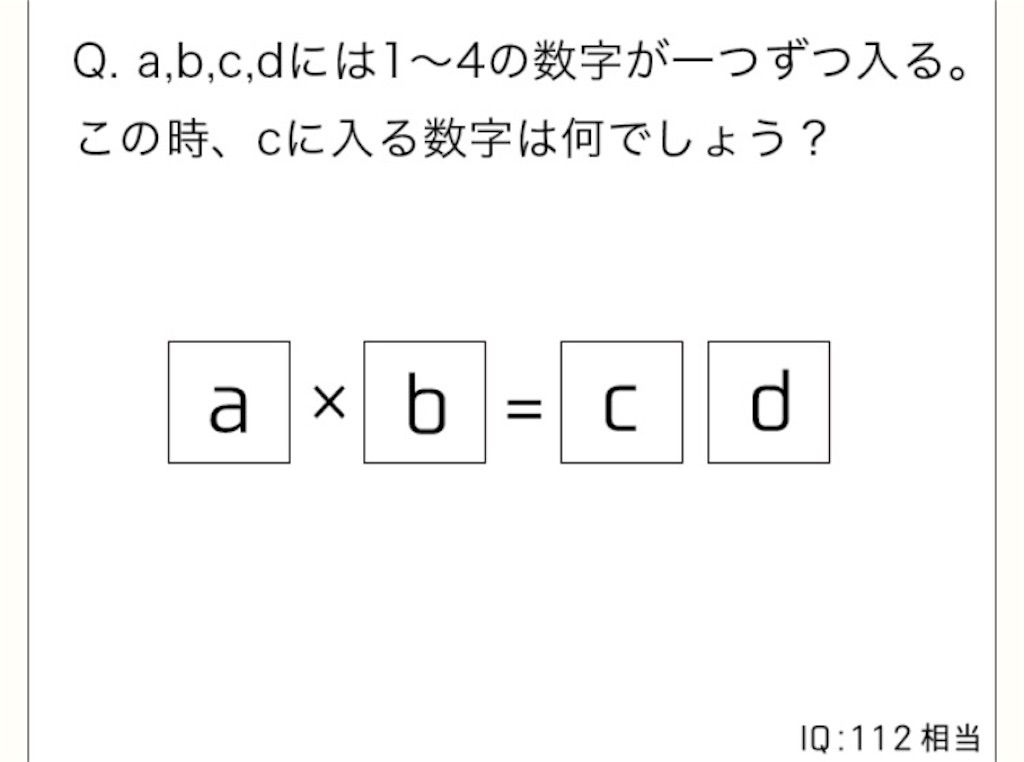 【天才の壁は越えられない】