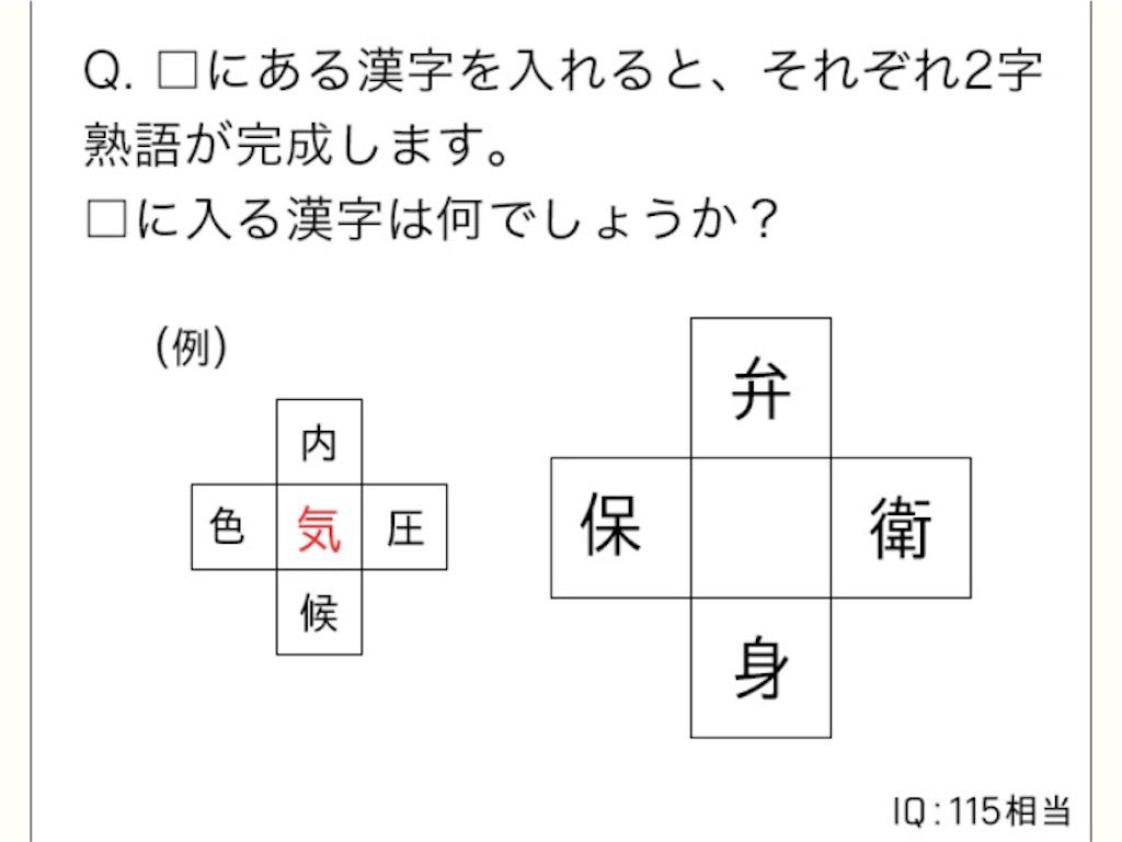 【天才の壁は越えられない】