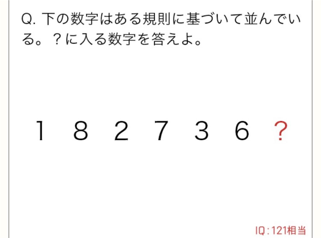 【天才の壁は越えられない】