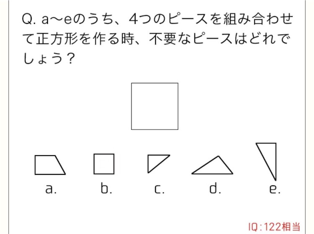 【天才の壁は越えられない】