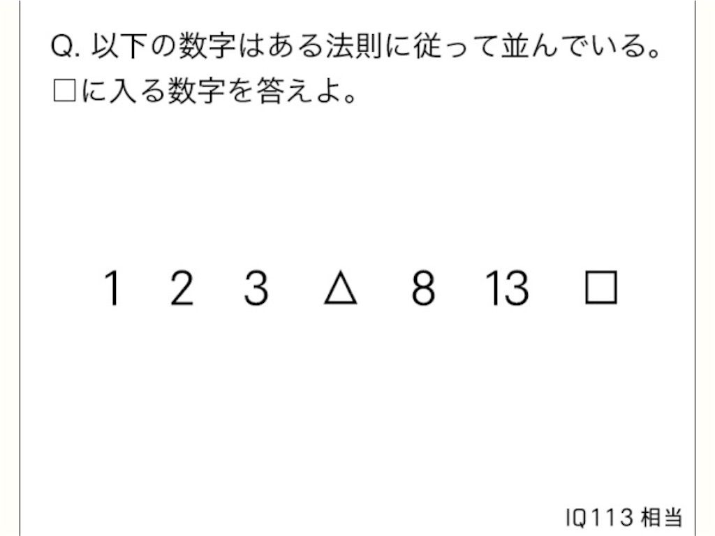 【天才の壁は越えられない】