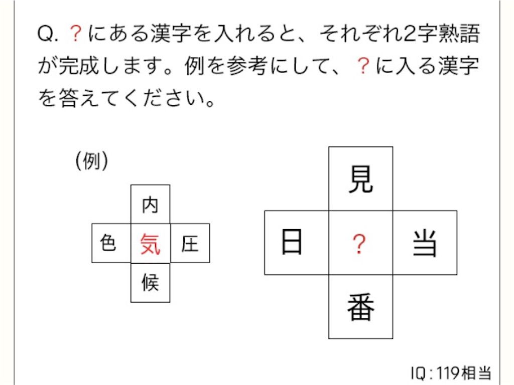 【天才の壁は越えられない】