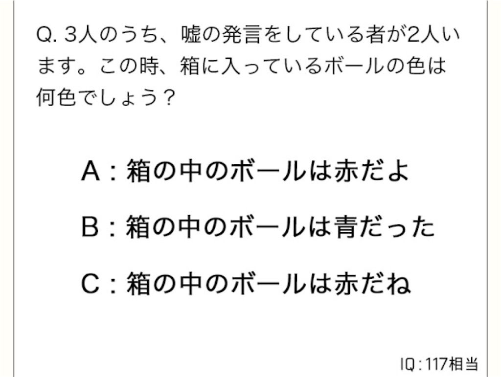 【天才の壁は越えられない】