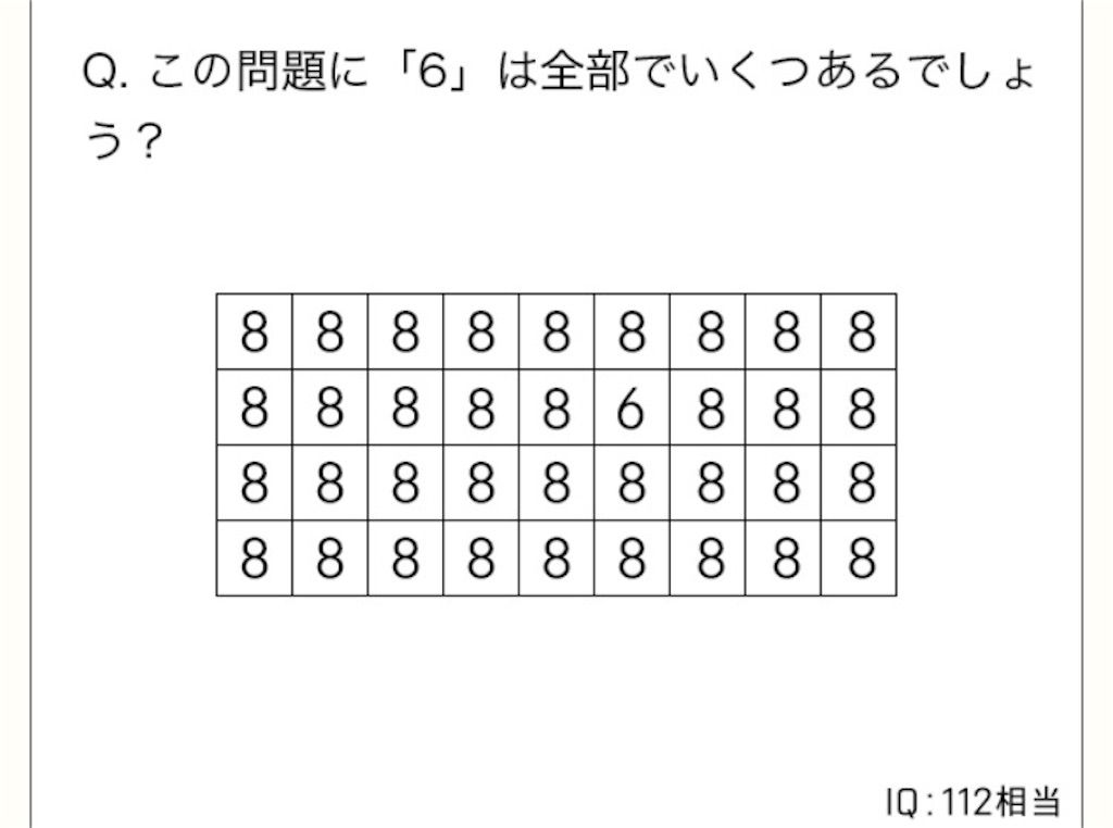 【天才の壁は越えられない】