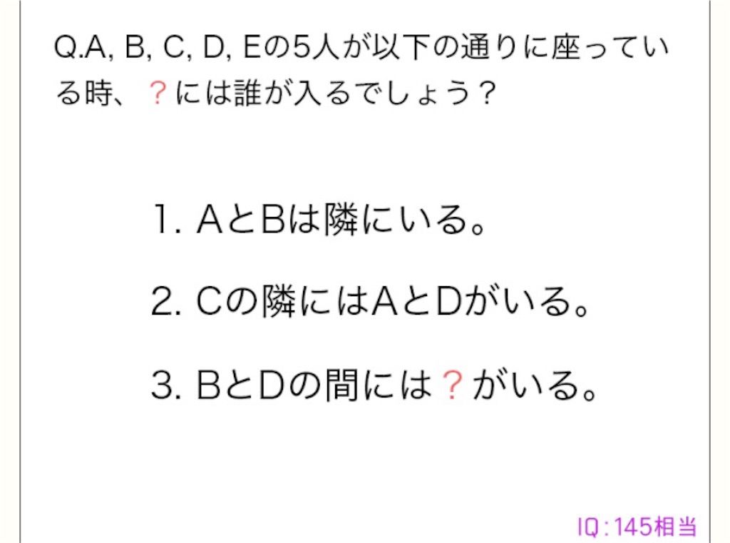 【天才の壁は越えられない】