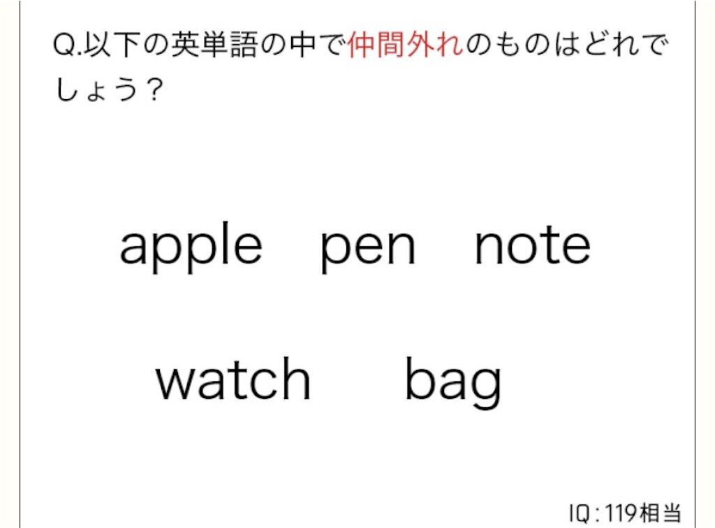 【天才の壁は越えられない】