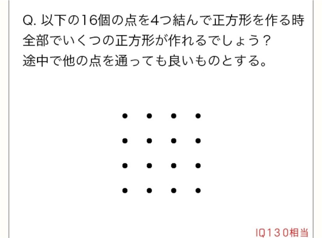 【天才の壁は越えられない】