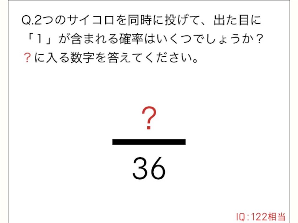 【天才の壁は越えられない】