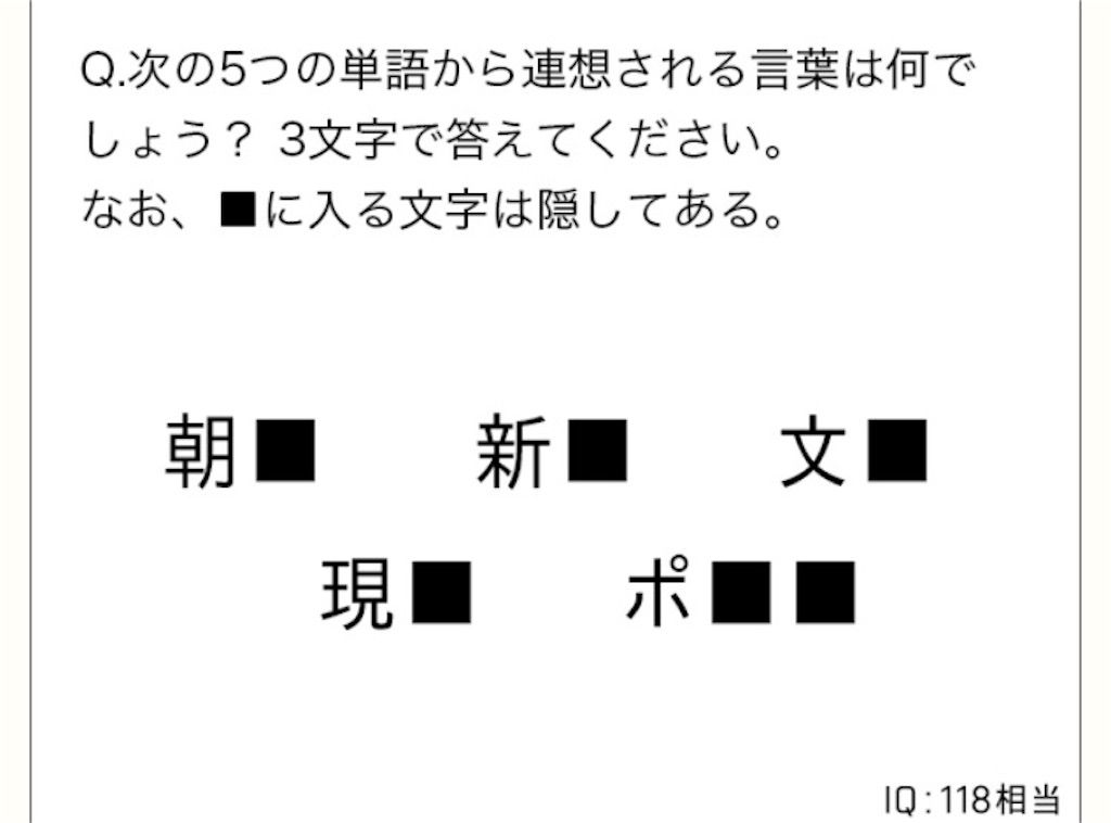 【天才の壁は越えられない】