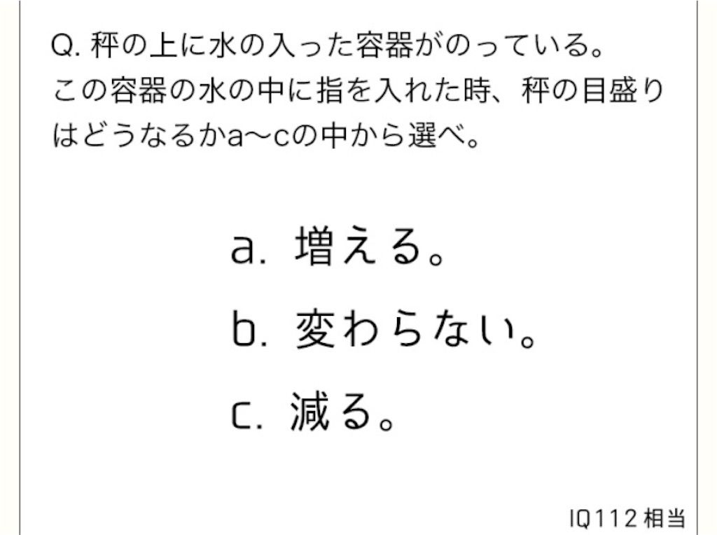 【天才の壁は越えられない】