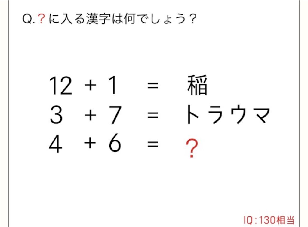 【天才の壁は越えられない】