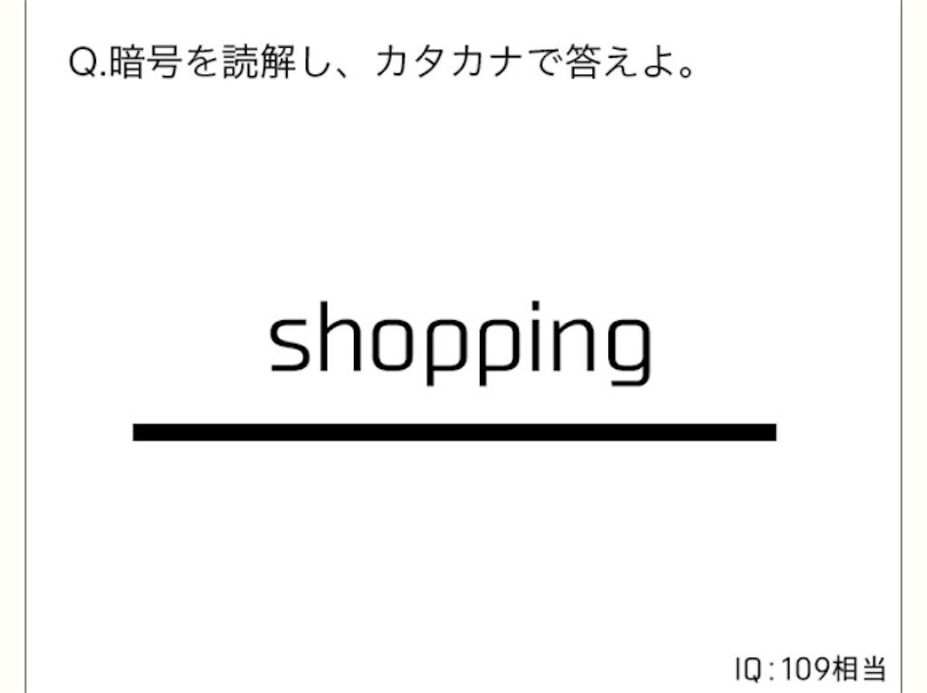 【天才の壁は越えられない】